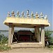 Kannimaar Temple ( 7 Goddesses of 7 Swaras of Music )