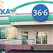 Аптека «Горздрав» в городе Москва