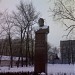 Бюст Б. Н. Юрьева в городе Москва