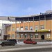 Кинотеатр 