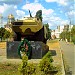 Парк им. Воинов-интернационалистов (Южный парк) в городе Киев