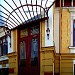 Restaurant Bucurestiul Insular in Bucharest city