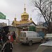 Храм во имя Святых Петра и Февронии в городе Запорожье