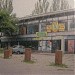 Супермаркет «Сельпо» № 50 в городе Запорожье