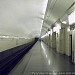 Станция метро «Смоленская» Арбатско-Покровской линии в городе Москва