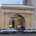 Арка с проходом к вестибюлю станции метро «Смоленская» в городе Москва