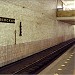 Станция метро «Смоленская» Филёвской линии в городе Москва
