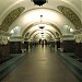 Krasnopresnenskaya Metro Station