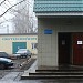 Автомагазин, СТО в городе Шахтёрск