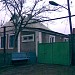 ул. Марковникова, 134 в городе Донецк