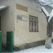 Райорганизация УТОГ (ru) in Vynohradiv city