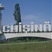 Inscripţia CHIŞINĂU în Chişinău oraş