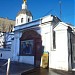 Church Shop in Moscow city