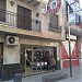 Calzados David en la ciudad de Huétor-Tájar