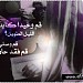 منزل هائل ثابت الحاتمي  (ar) in Taiz city