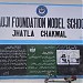 Fauji Foundation Model School,Jhatla