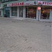İnci Eczanesi in Efeler city
