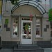 Туристическое агентство ООО «Альфа-вояж» в городе Саратов