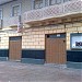 Bar Fortis en la ciudad de Huétor-Tájar