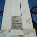 Главный вход в Ботанический сад в городе Москва
