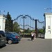 Главный вход в Ботанический сад в городе Москва