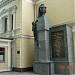 Ukranian Embassy in Moscow city