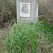 Старое православное кладбище в городе Евпатория