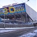 Кинотеатр «Киевская Русь» в городе Киев