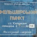 Линейное отделение милиции на ж.д. станции Харцызск Донецкой железной дороги в городе Харцызск