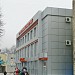 Строительный магазин 