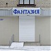 Октябрьская ул., 86 в городе Харцызск