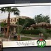 Aqaba Youth Hostel بيت شباب العقبة in Aqaba city