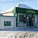 Магазин в городе Харцызск