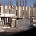 Посольство Болгарии в Украине в городе Киев