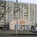 ул. Розы Люксембург, 84 в городе Пятигорск