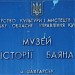 Шахтерская школа искусств в городе Шахтёрск