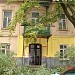 Химчистка в городе Пятигорск