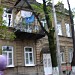 ул. Рубина, 6 в городе Пятигорск