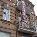 ул. Дзержинского, 42 в городе Пятигорск