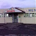 Магазин «Нептун» в городе Перевальск