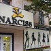 Магазин женской одежды и аксессуаров «Нарцисс»