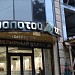 Ювелирный салон «Золотой телец» в городе Пятигорск