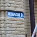 Октябрьская ул., 7б в городе Пятигорск