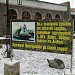 Ново-языческое нечто в городе Запорожье
