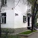 ул. Ауэзова, 116 в городе Алматы