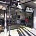 Fujino Train Station in Sagamihara city