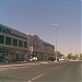 Al Safa Centre (en) في ميدنة مدينة العين 
