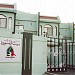 بيت الفنون في ميدنة مدينة العين 