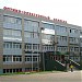 Красногорский государственный колледж в городе Красногорск