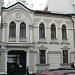 Former House of Kozlovsky in Moscow city